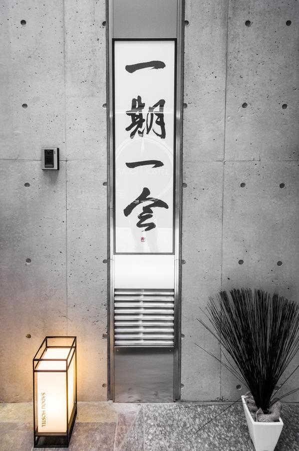 Sadou Hostel Tokyo Ueno Eksteriør billede