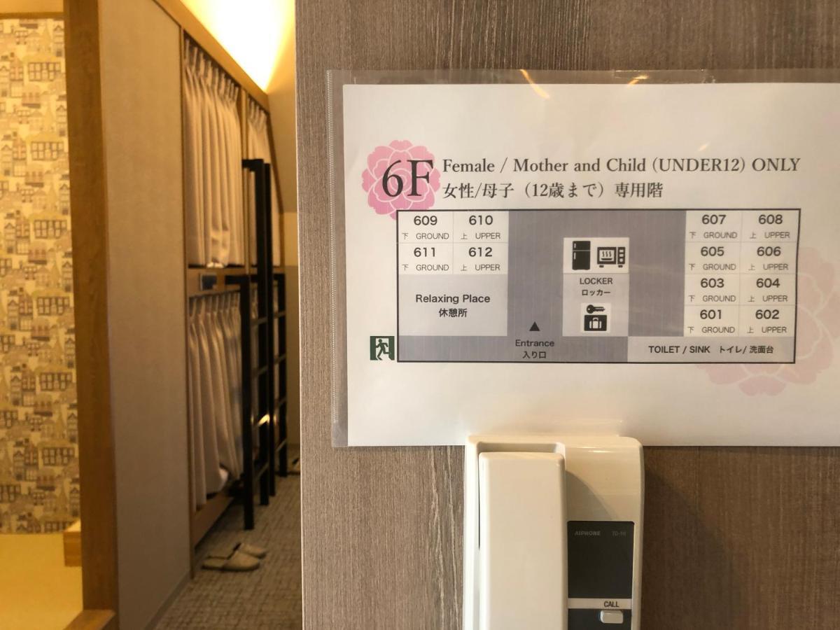 Sadou Hostel Tokyo Ueno Eksteriør billede