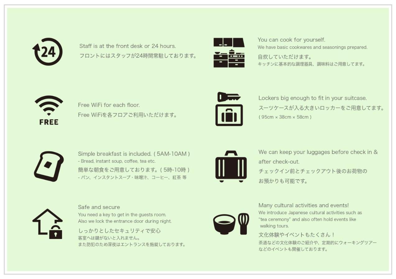 Sadou Hostel Tokyo Ueno Eksteriør billede