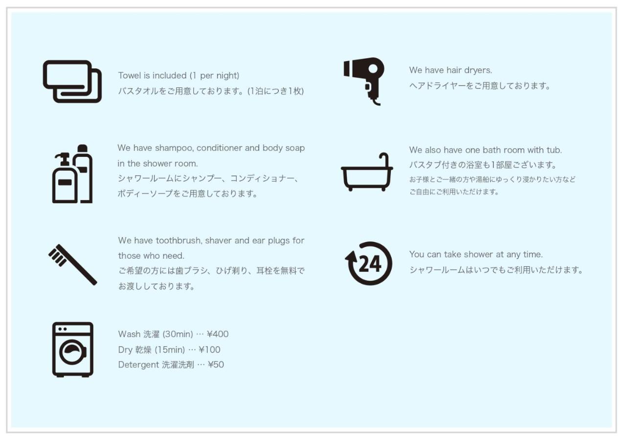 Sadou Hostel Tokyo Ueno Eksteriør billede